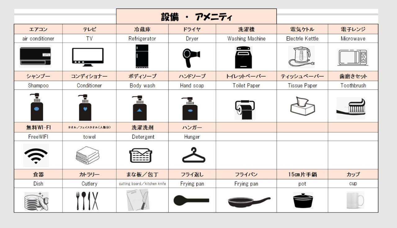 Prendre Namba Afp Apartment Osaka Ngoại thất bức ảnh